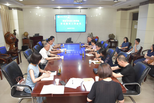yl6809永利官网召开安全稳定工作会议