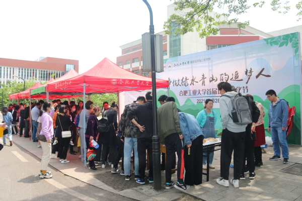 yl6809永利官网地球文化节系列活动之“纵观地球演变，追寻地质之美”主题矿物岩石化石展成功举行