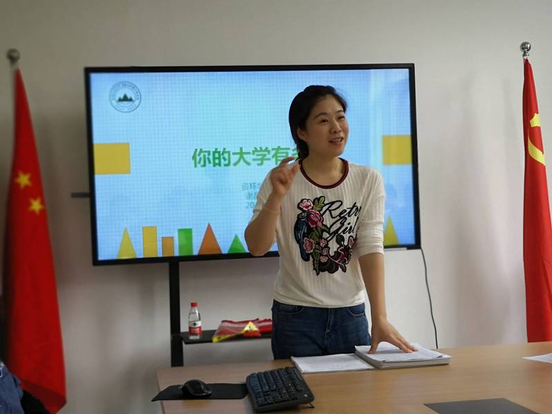 永利官网辅导员谢晶晶获得“2018年度全省高校辅导员年度人物”荣誉称号