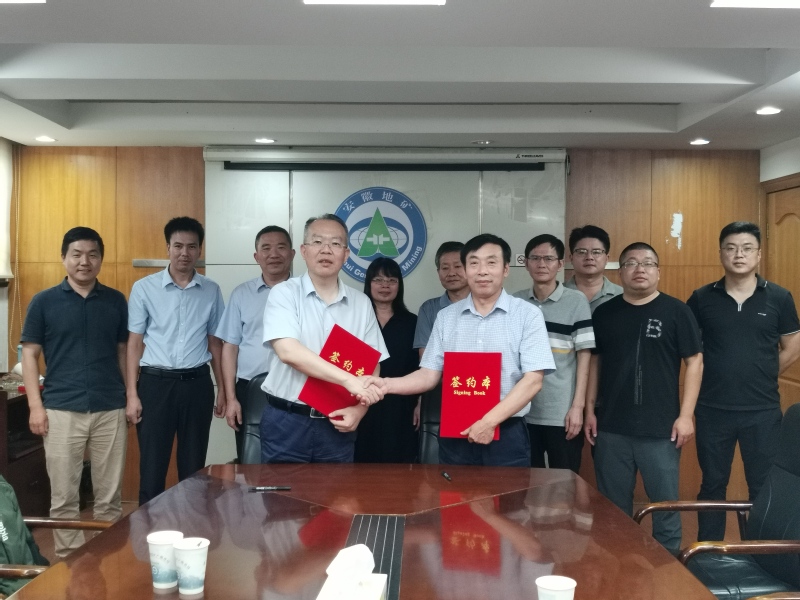 永利官网与安徽省地矿局324地质队签署合作协议