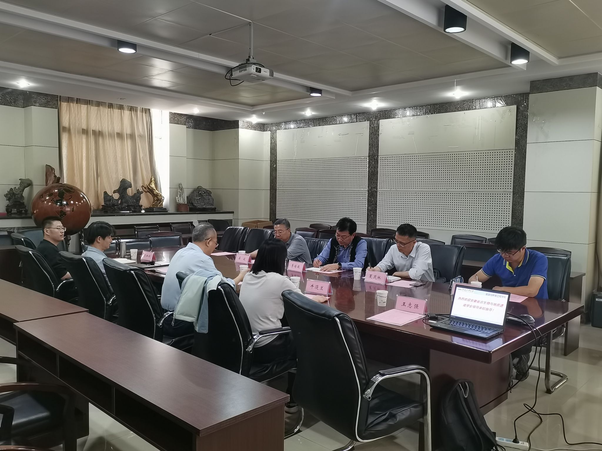 yl6809永利官网与安徽省古生物与地质遗迹学会开展专业发展交流