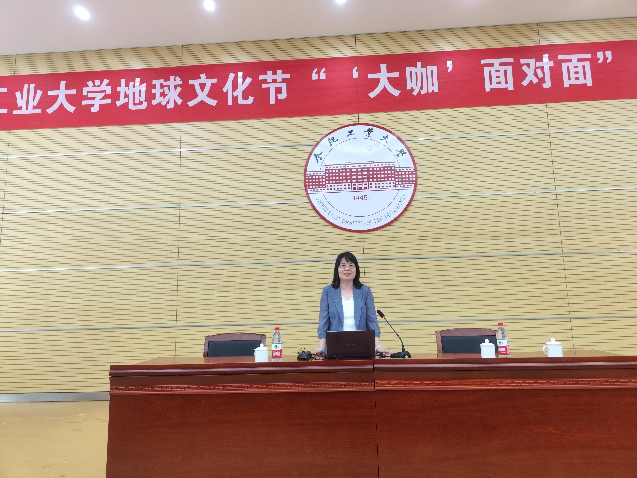 yl6809永利官网地球文化节“‘大咖’面对面”专家报告会成功举办