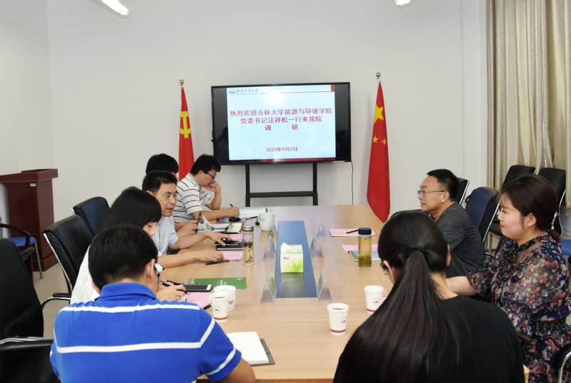 吉林大学新能源与环境学院党委书记汪祥松到永利官网调研
