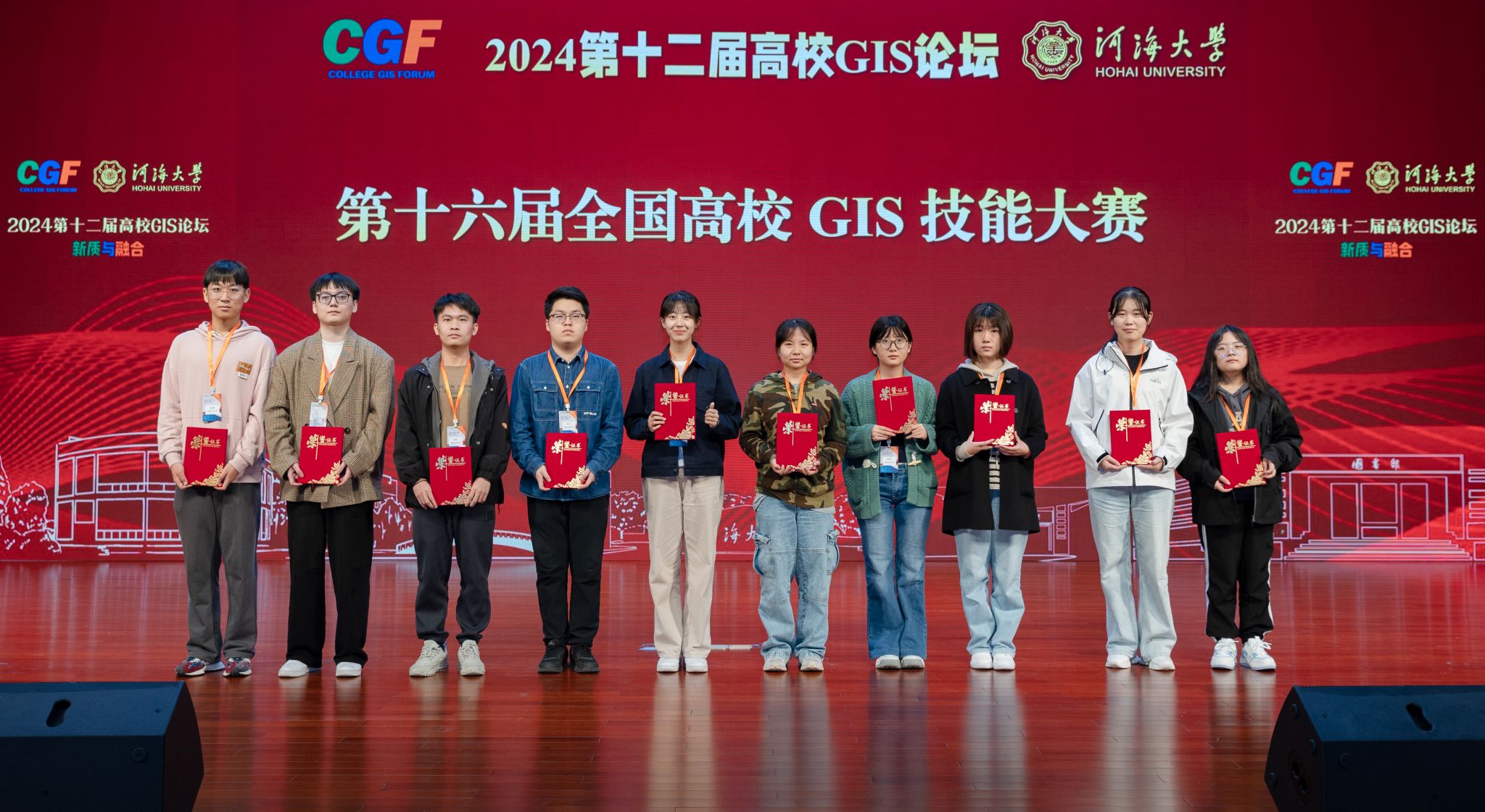 我校学子在第十六届全国高校GIS技能大赛中再创佳绩