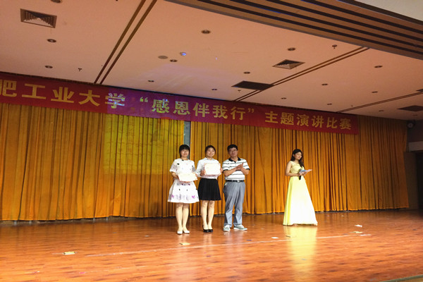 永利官网董丁硕同学荣获校“感恩伴我行”主题演讲比赛一等奖