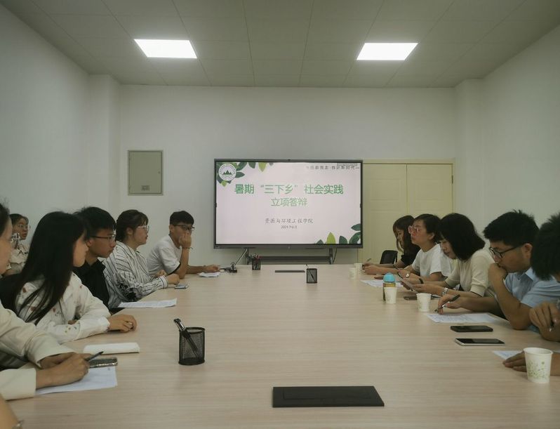 yl6809永利官网举办 “永远跟党走·奋进新时代”暑期“三下乡”社会实践立项答辩活动