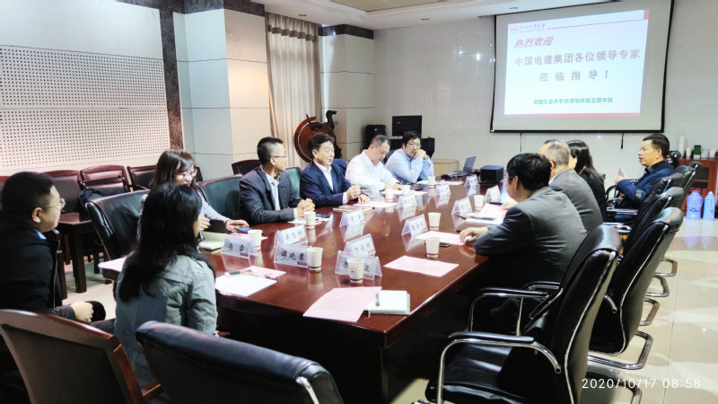 中国电建集团程道俊一行来永利官网调研