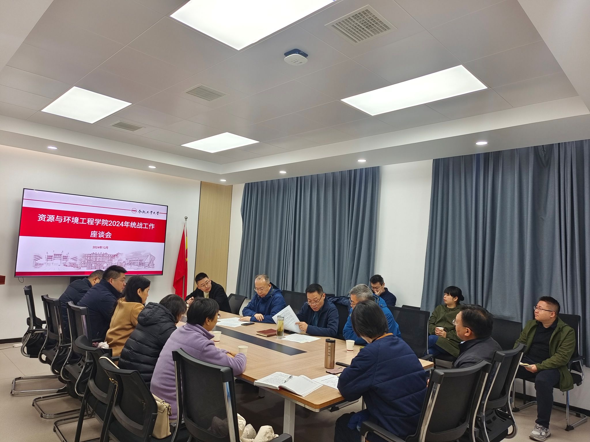 yl6809永利官网召开2024年统战工作座谈会