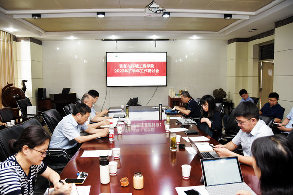 永利官网召开2022年下半年工作研讨会