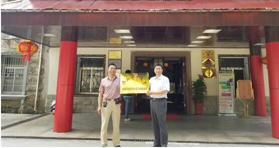yl6809永利官网地理与地质综合实习创新基地举行换牌仪式